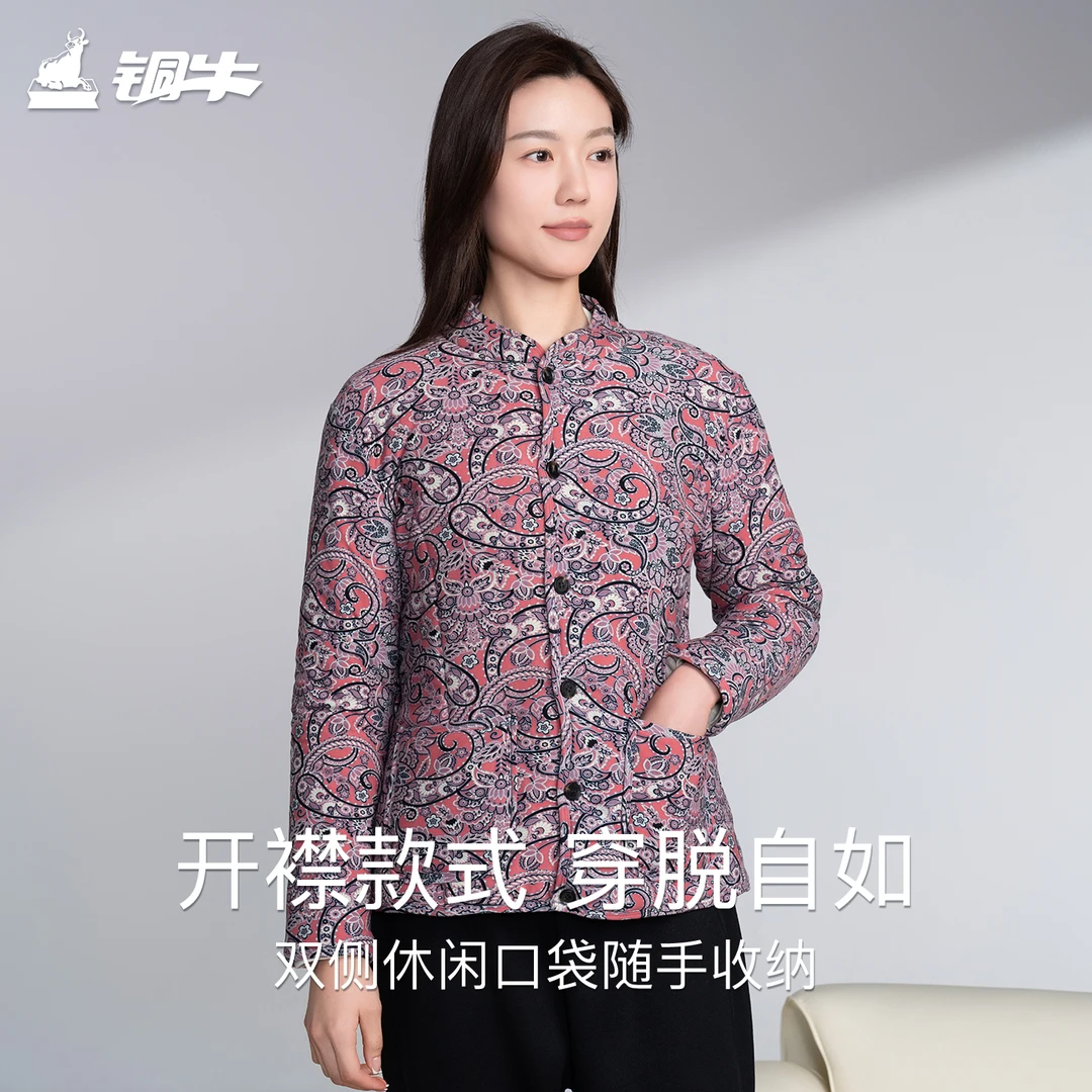 铜牛羊毛印花家居女棉袄 2025秋冬新款开襟贴护家居服上衣女VS360