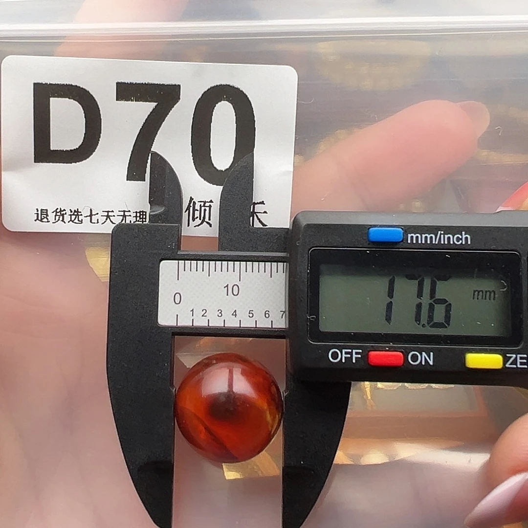 琥珀未镶嵌裸石特价17