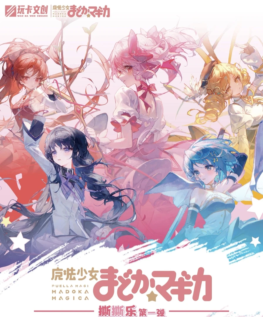 欧义海贼王撕撕乐第一弹国版二创收藏卡牌(叠叠）