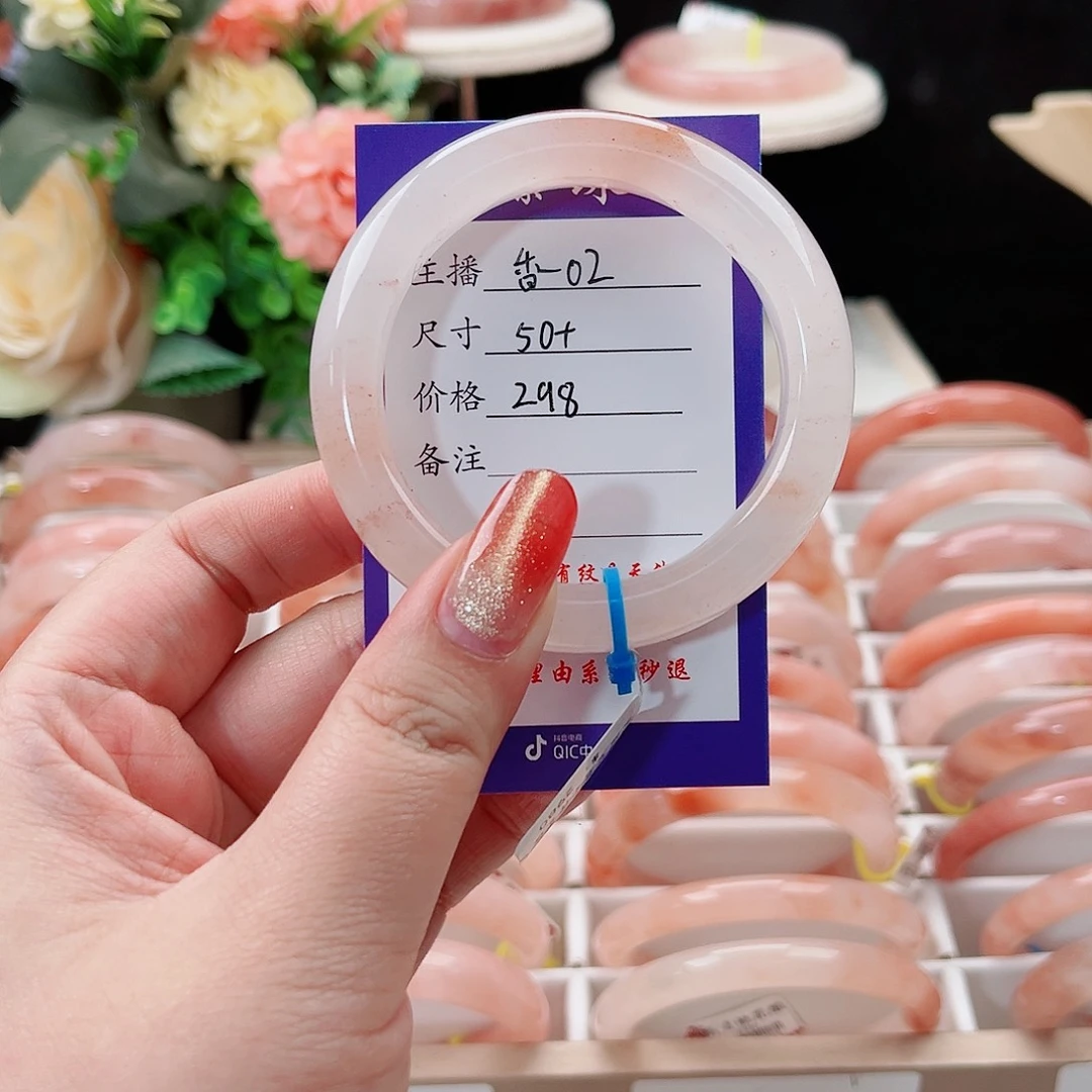 石英质玉未镶嵌手镯