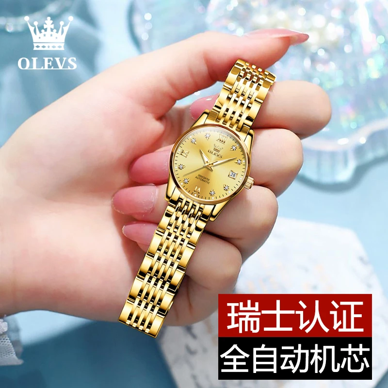 新款女士手表全自动机械表防水休闲简约精致潮流日历夜光镶钻奢华