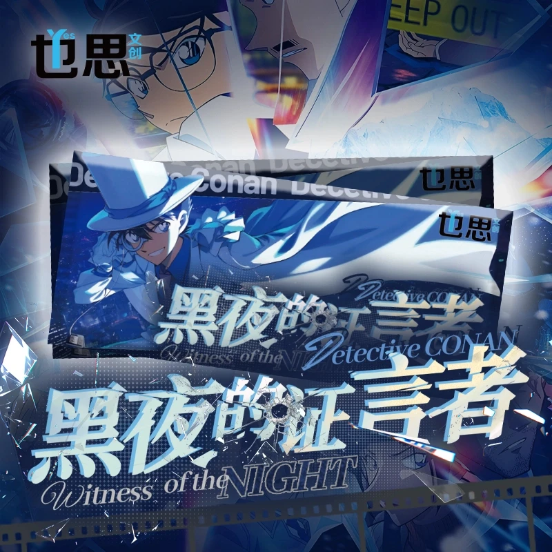 【小柒】强娶转盘 也思文创名侦探柯南《黑暗的证言者》撕撕乐 盲盒