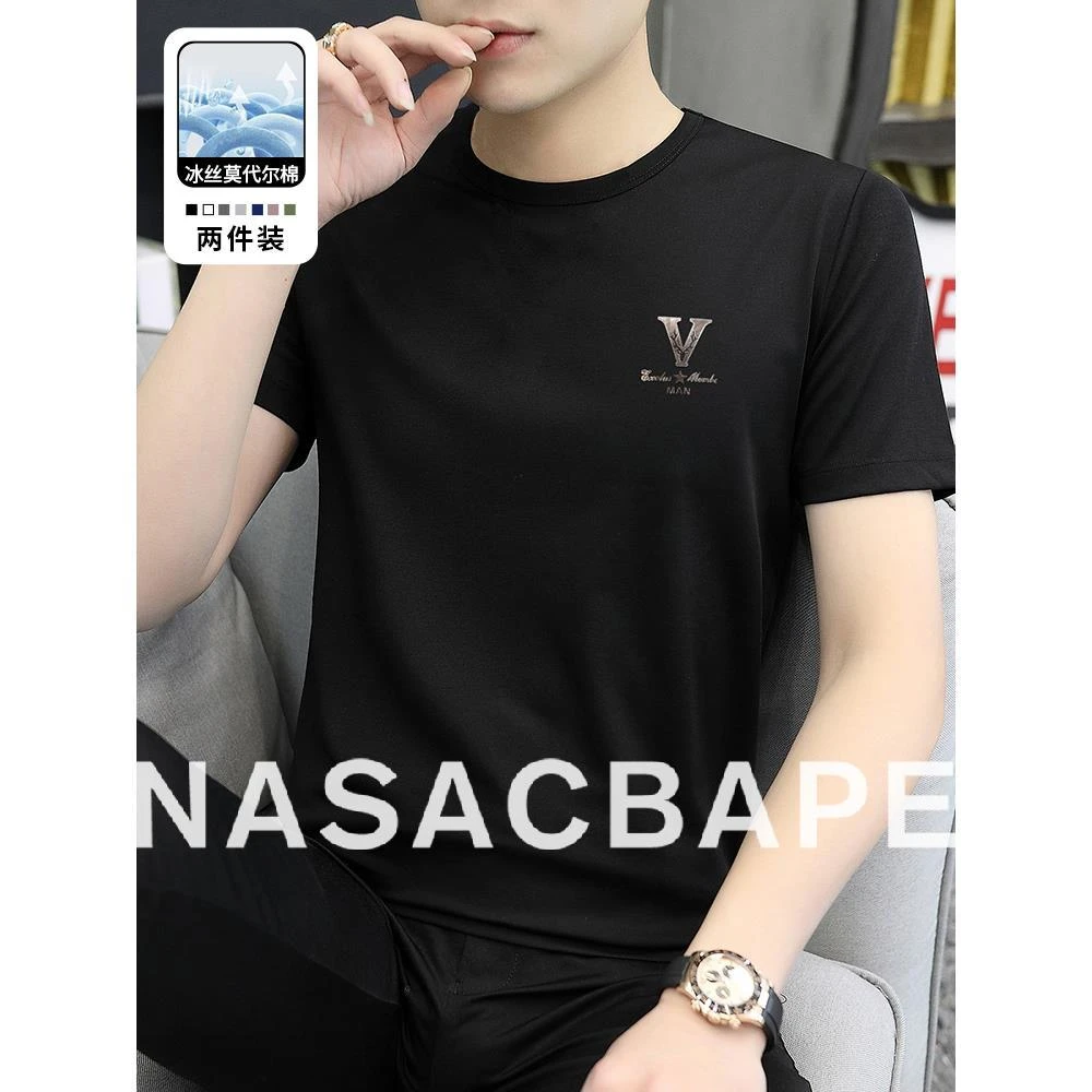 轻奢60S冰丝莫代尔棉短袖t恤男士2025夏季薄款冰丝黑色休闲上衣服