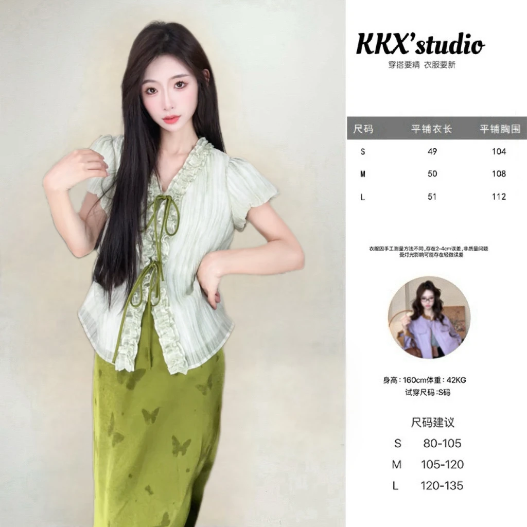 【里约艺术套装】品质女装洋气出行时尚休闲财阀千金小众老钱风