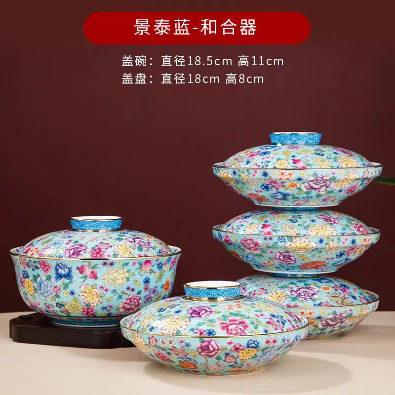 ZY-DP-A127湖蓝万花和合器套装