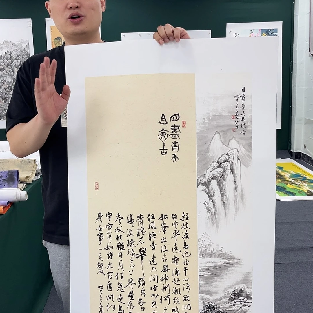国画宣纸国画作品纯手绘