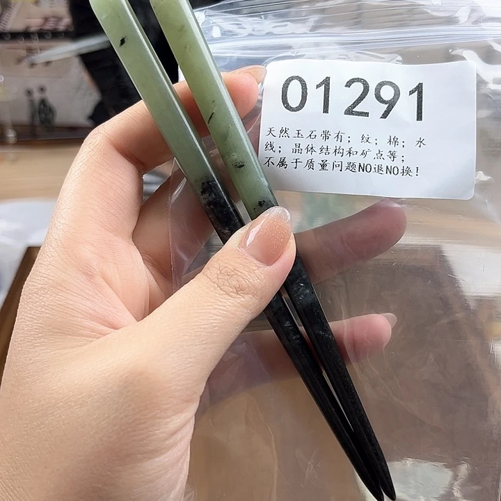 蛇纹石玉发簪未镶嵌