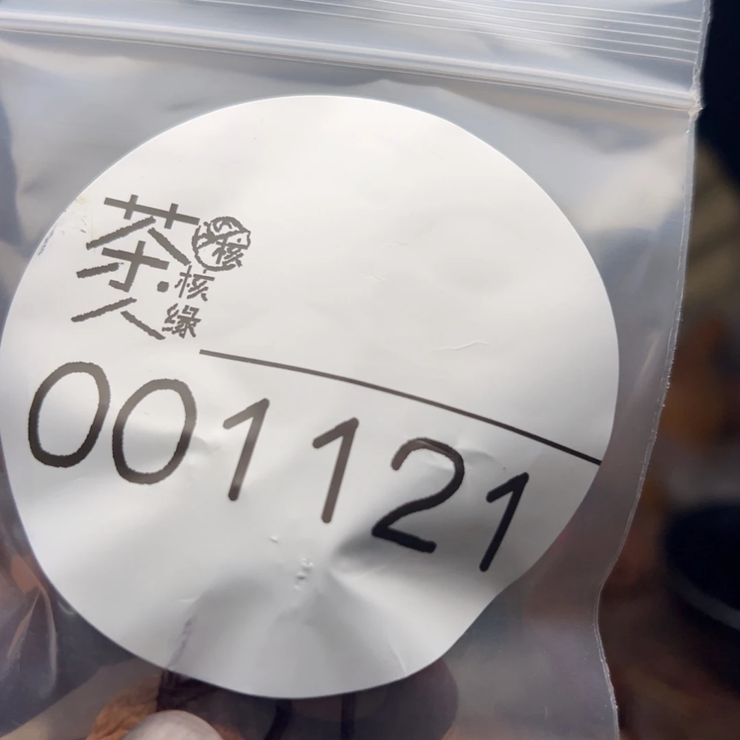 把件文玩核桃我们