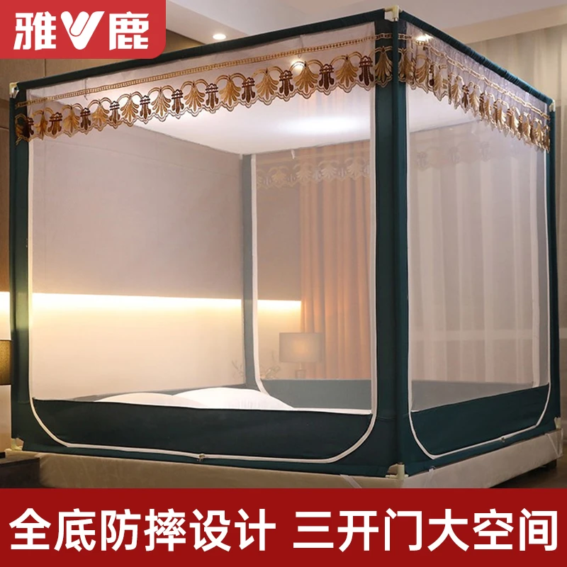 V/雅鹿儿童防摔蚊帐加密网纱家用床上坐床床拉链蚊帐免安装三开门