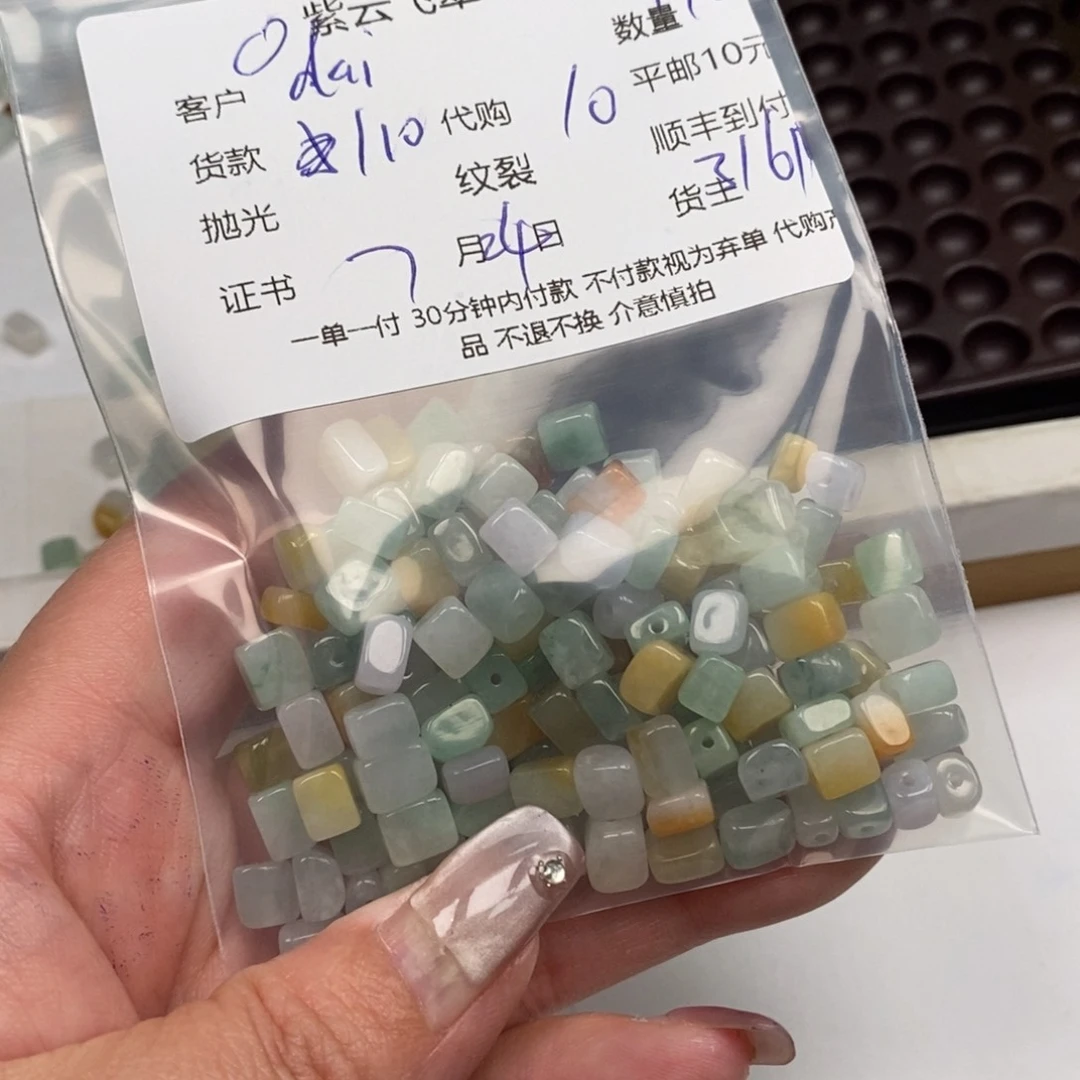 d***y翡翠未镶嵌颈饰天然翡翠