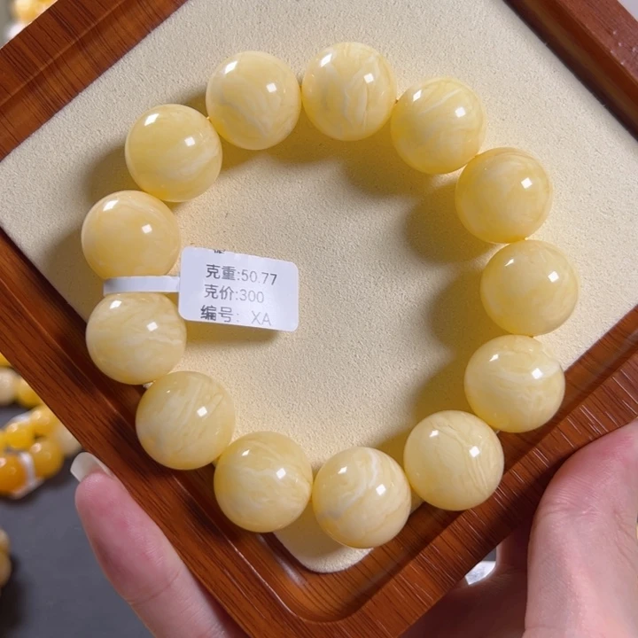 手链琥珀未镶嵌19mm同料精工圆珠白蜡虎皮XA