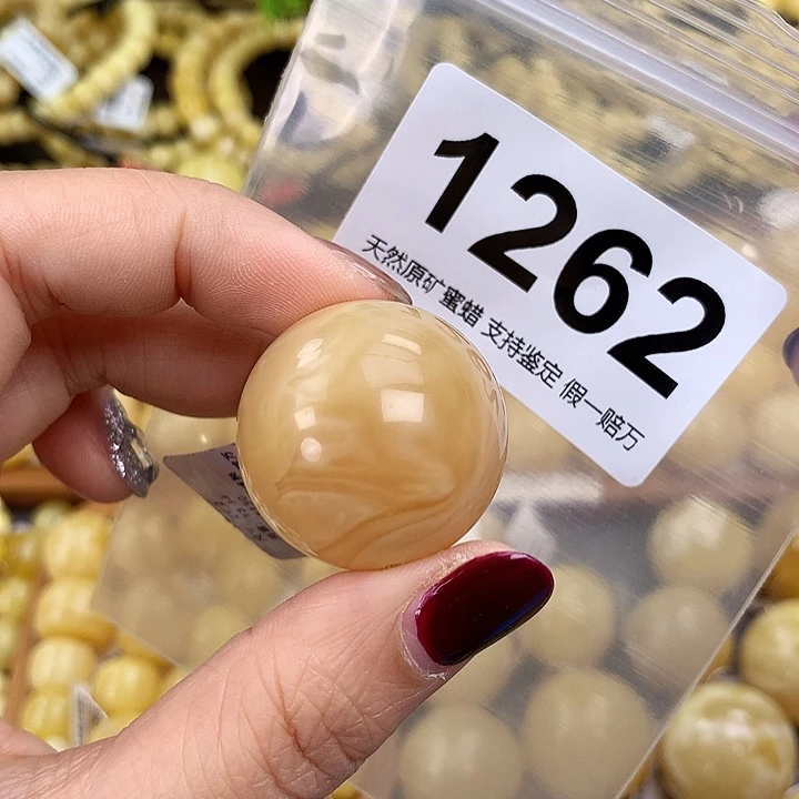 琥珀未镶嵌珠宝奇石29.2