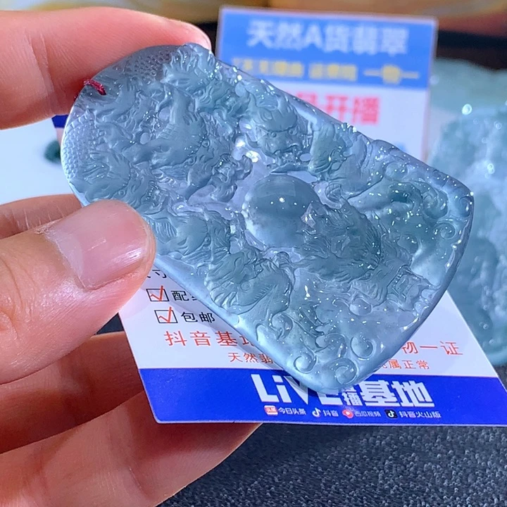 翡翠未镶嵌颈饰九龙