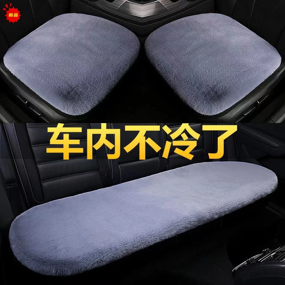 冬季加厚汽车毛绒坐垫保暖防滑通用车型