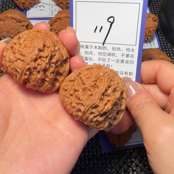 涛****文玩核桃把件文玩核桃119南疆43