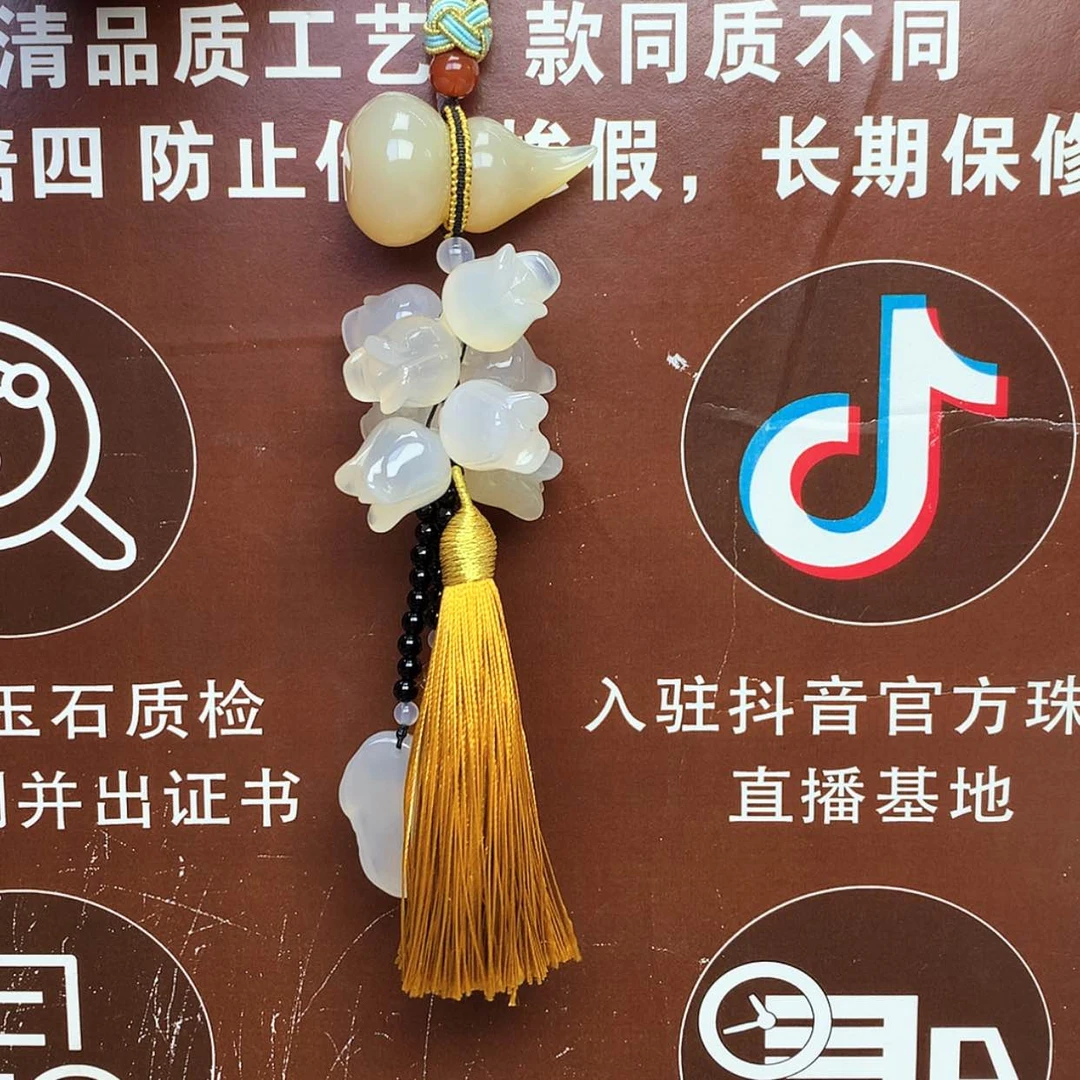 【闪购商品】玛瑙/玉髓车挂未镶嵌