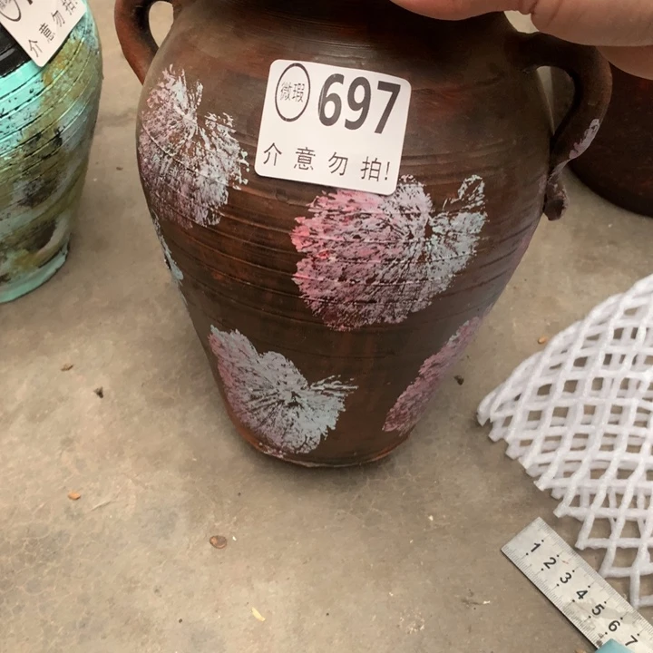 【闪购商品】697瑕疵有孔高23口15