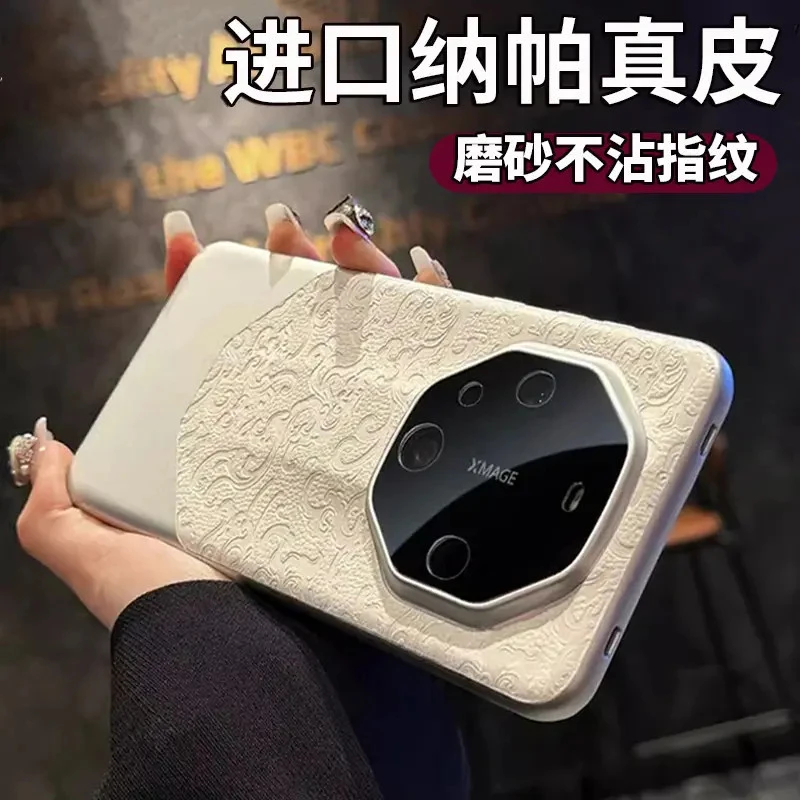 【高品质】适用华为mate70rs祥云龙纹国潮手机壳mate60全包镜头防摔