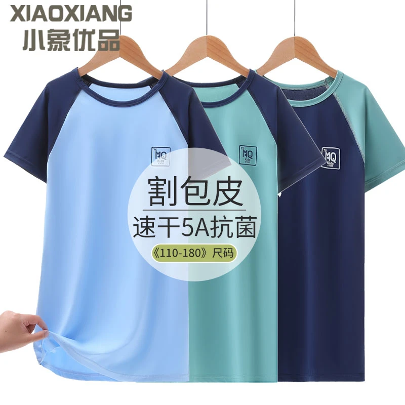 男童睡裙儿童割包皮术后专用衣服男孩睡衣速干大童裙子夏季手术新