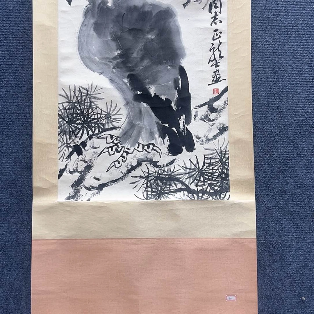 隔空相望不说了就