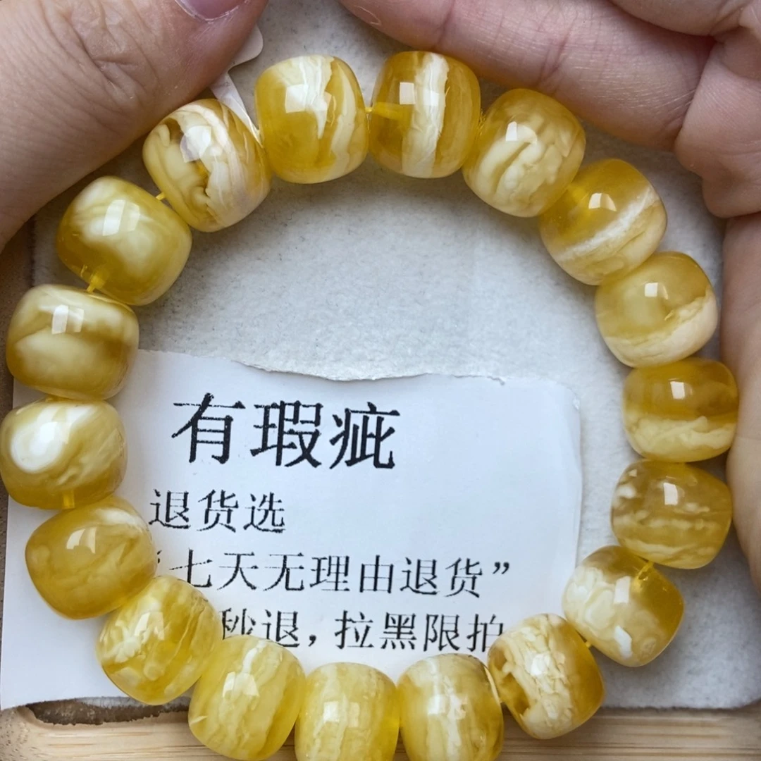 未镶嵌蜜蜡裸石48