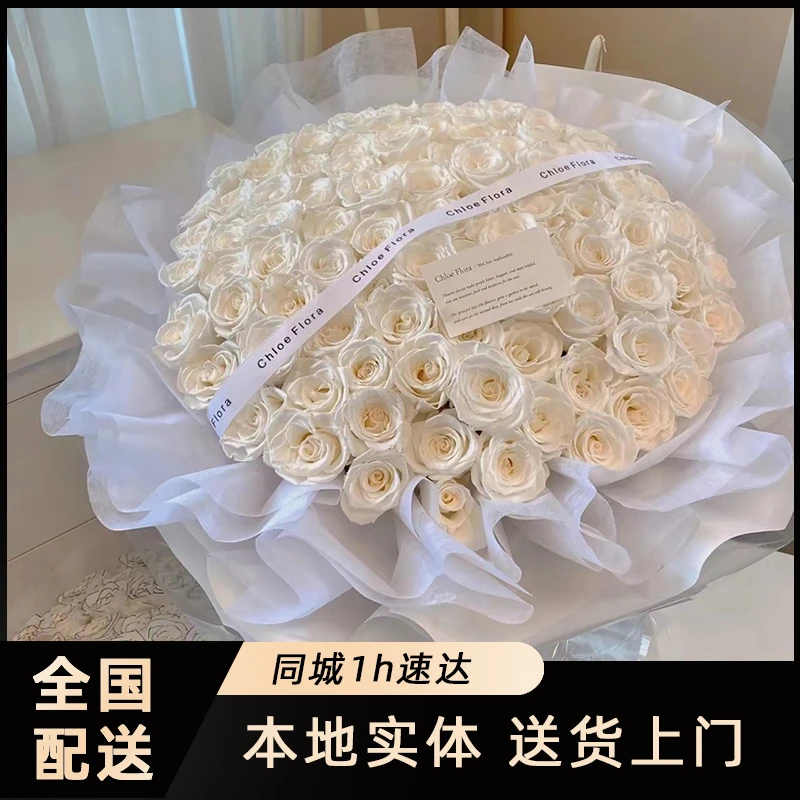 99/199/520朵玫瑰花束鲜花速递上海南京全国同城配送女友生日