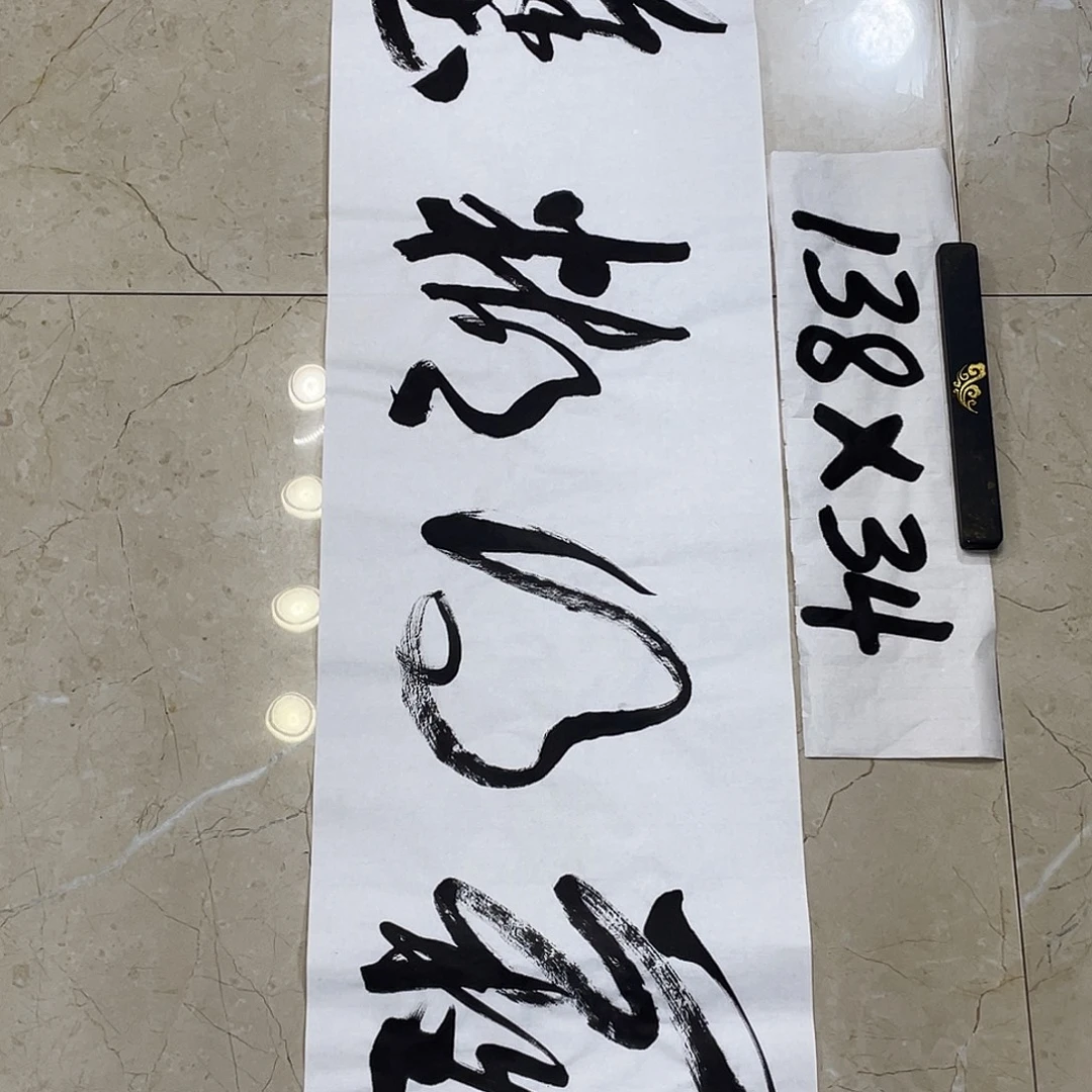 书法Lvqinzhenshufa