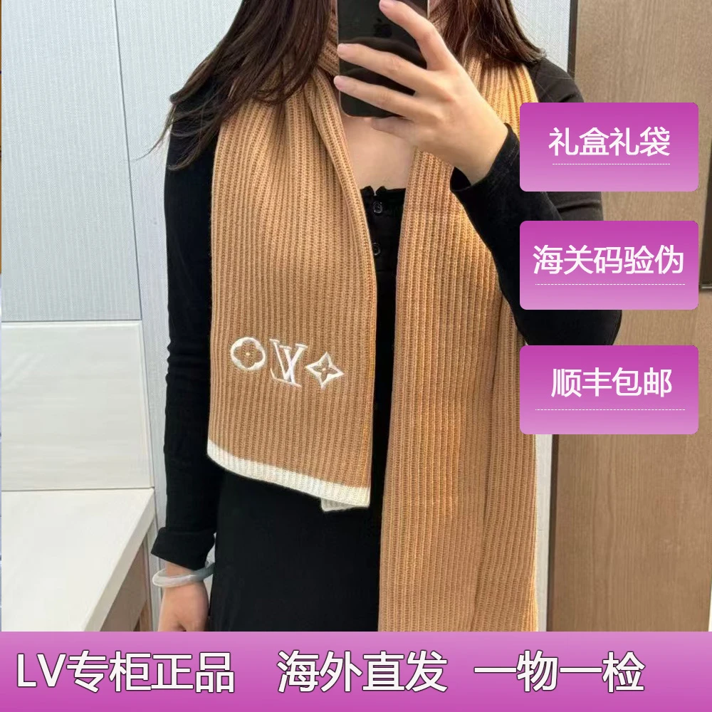 L V专柜正品 加厚针织保暖时尚围巾欧美风