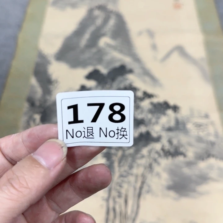 和***寂国画178日本回流精品