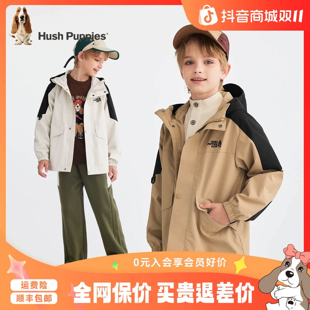 【酷帅拼色风衣】暇步士童装2025年新款风衣外套舒适透气风衣外套