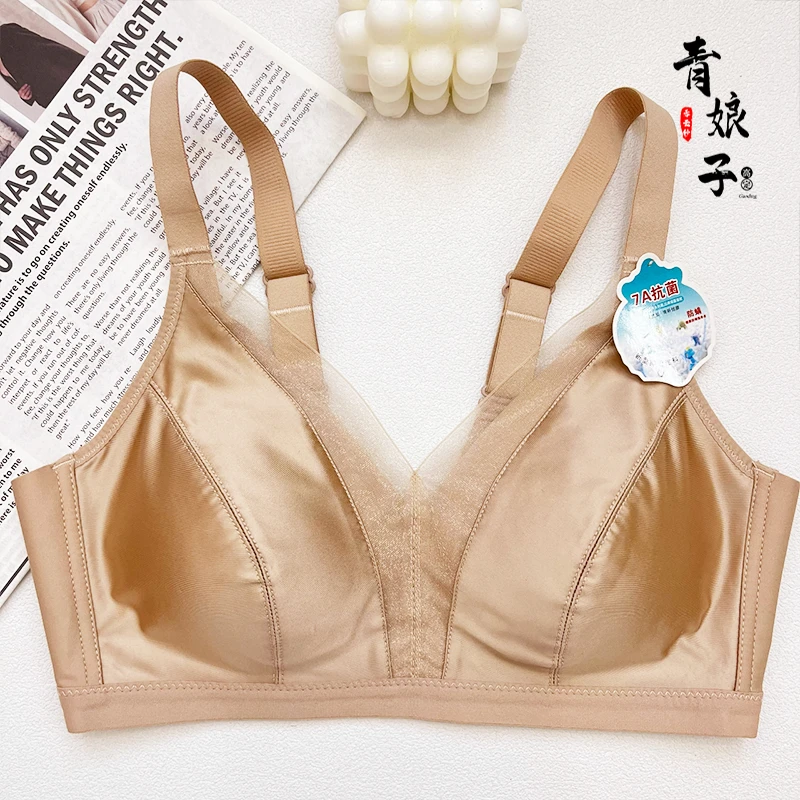 时尚亲肤带胸垫高弹力无痕打底文胸60269