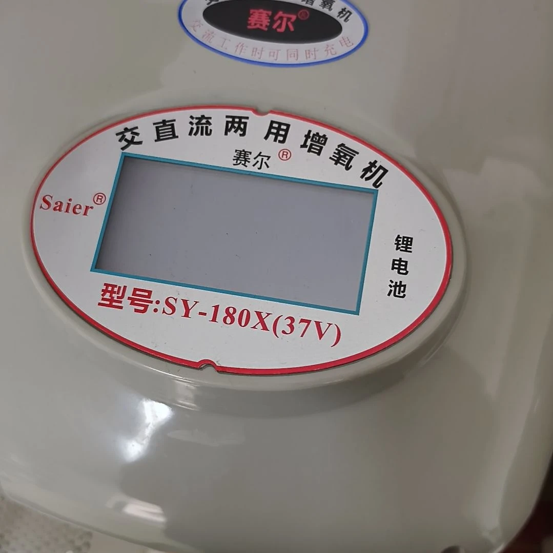 180裸机带一个四孔调节阀主管一米