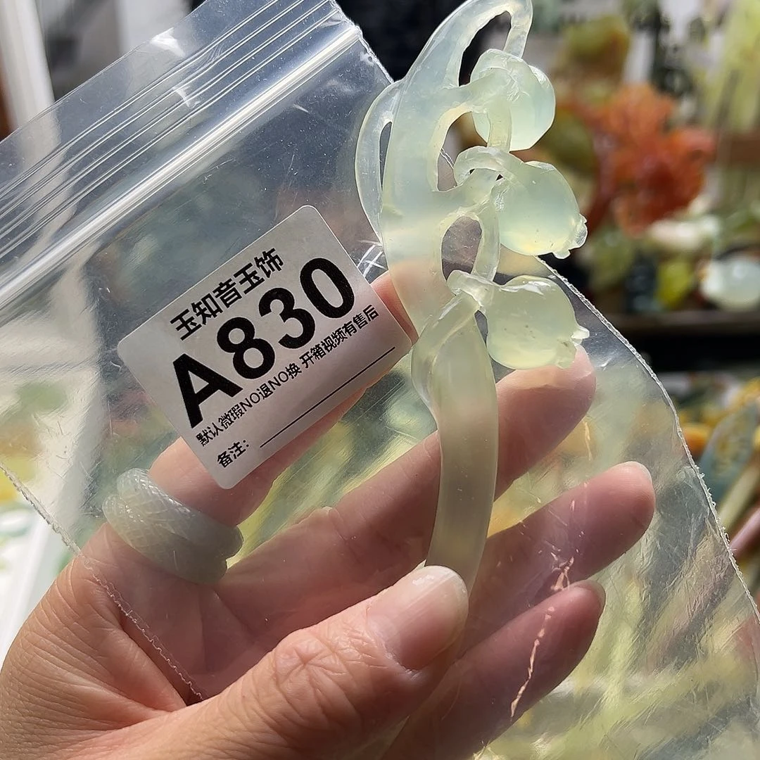 蛇纹石玉发饰合金宝***椒