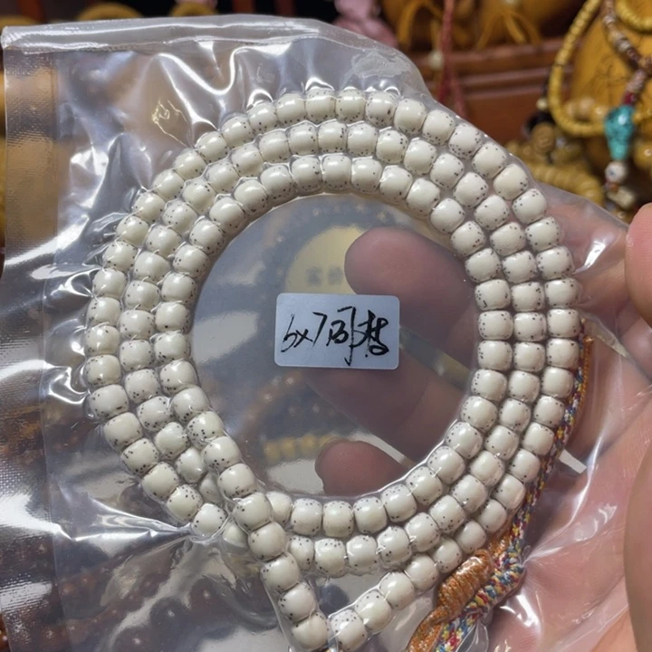 手串星月菩提6-7老型桶河豚大留白原生态