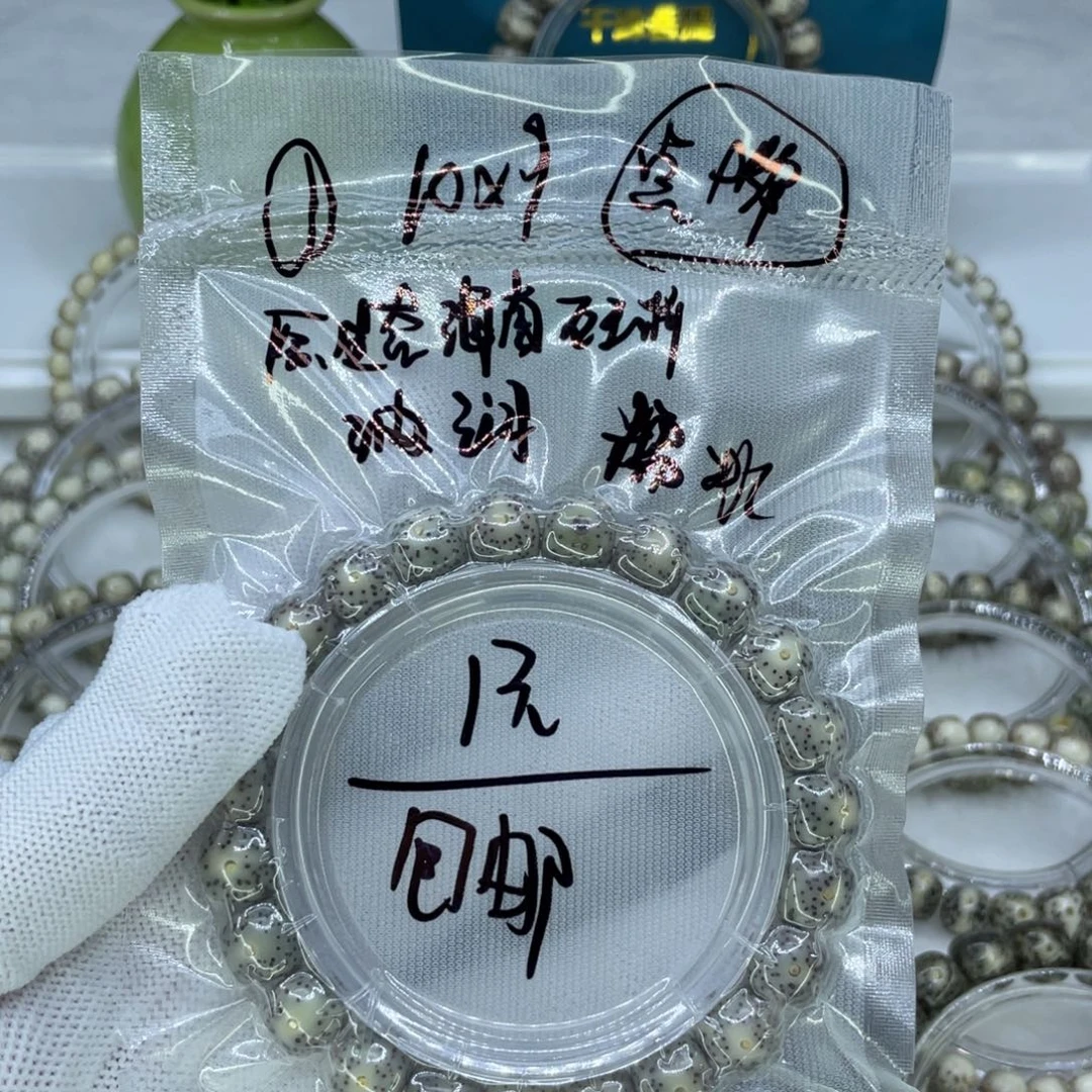 手串星月菩提1111111