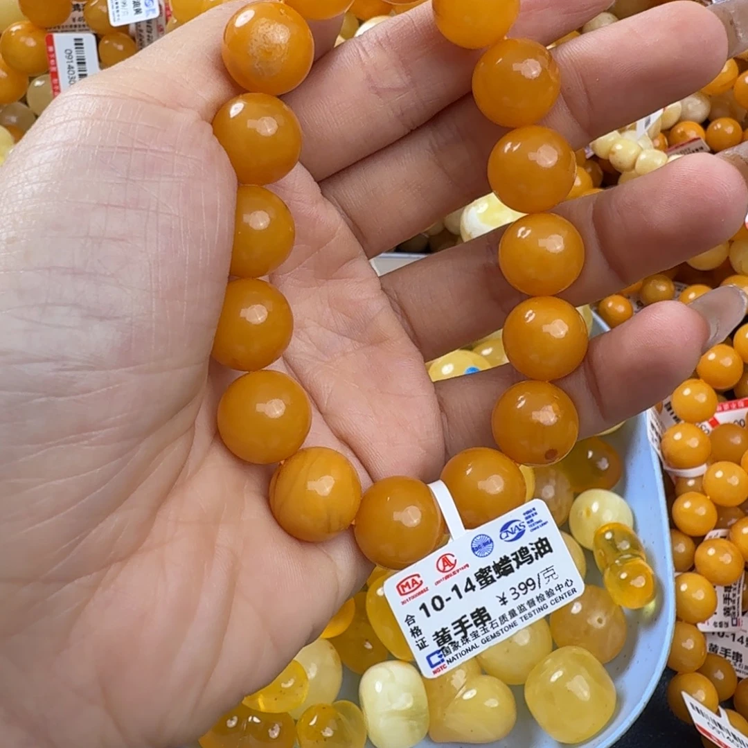 琥珀未镶嵌珠宝奇石