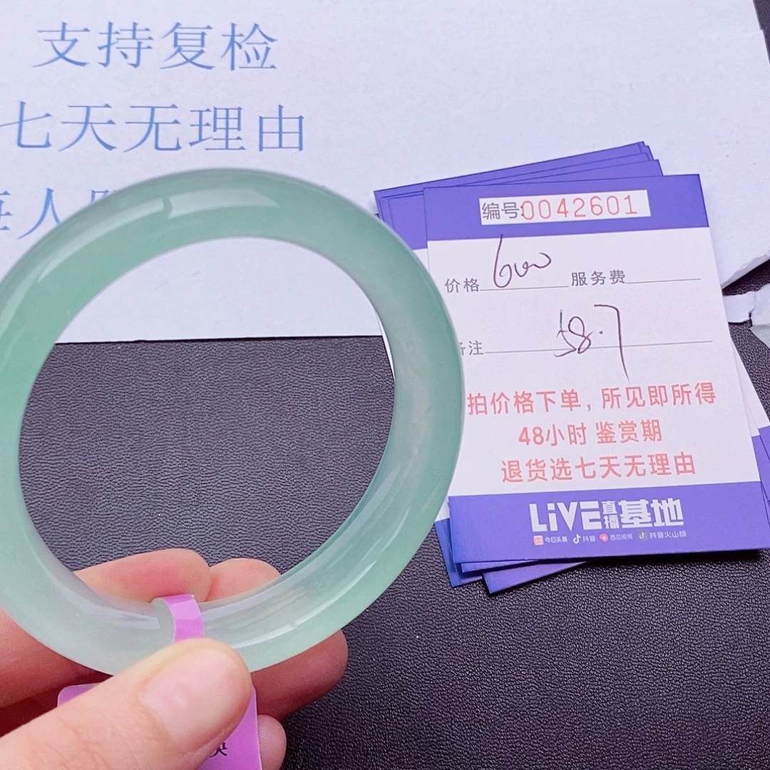 拍下实物为准00000