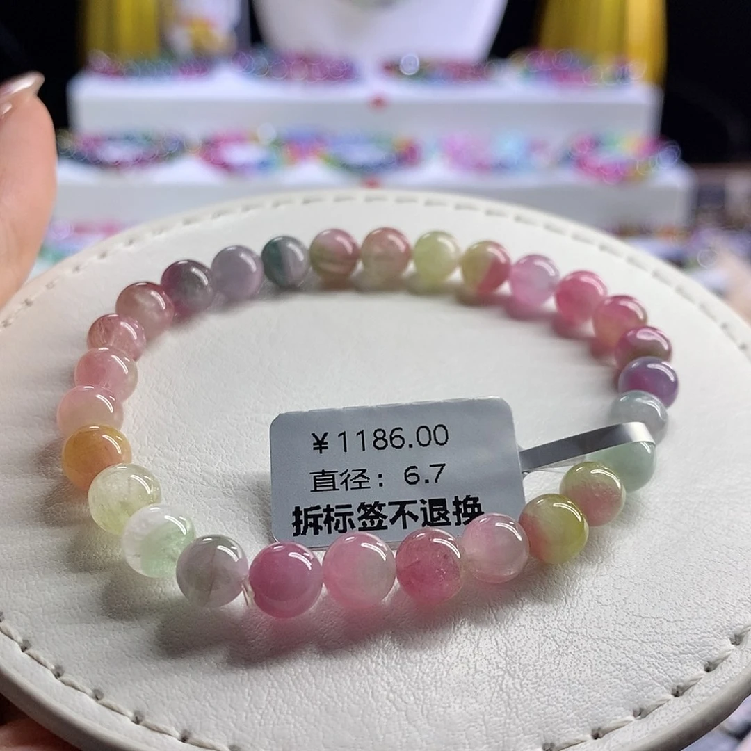 未镶嵌手链碧玺西瓜奶油体