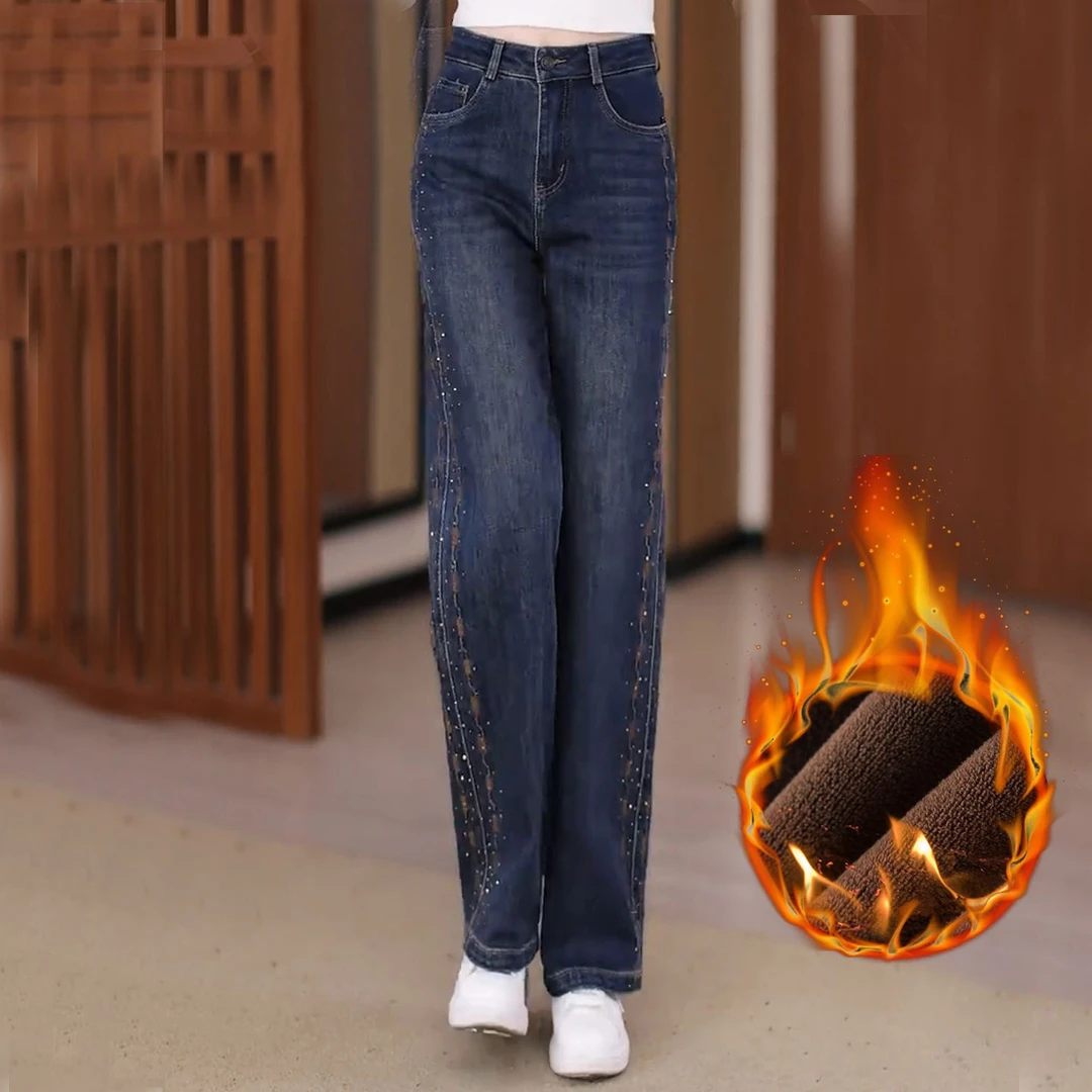 加绒牛仔裤女2025新款高腰冬四面弹小个子窄版直筒阔腿裤女士裤子