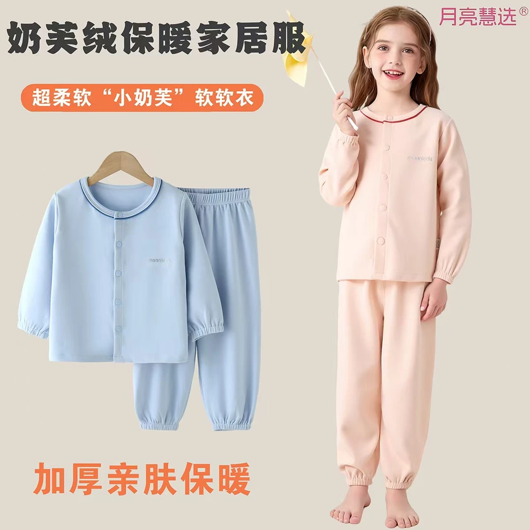 300克奶芙绒2-18岁睡衣亲子青少年保暖对门秋冬家居服N-100205