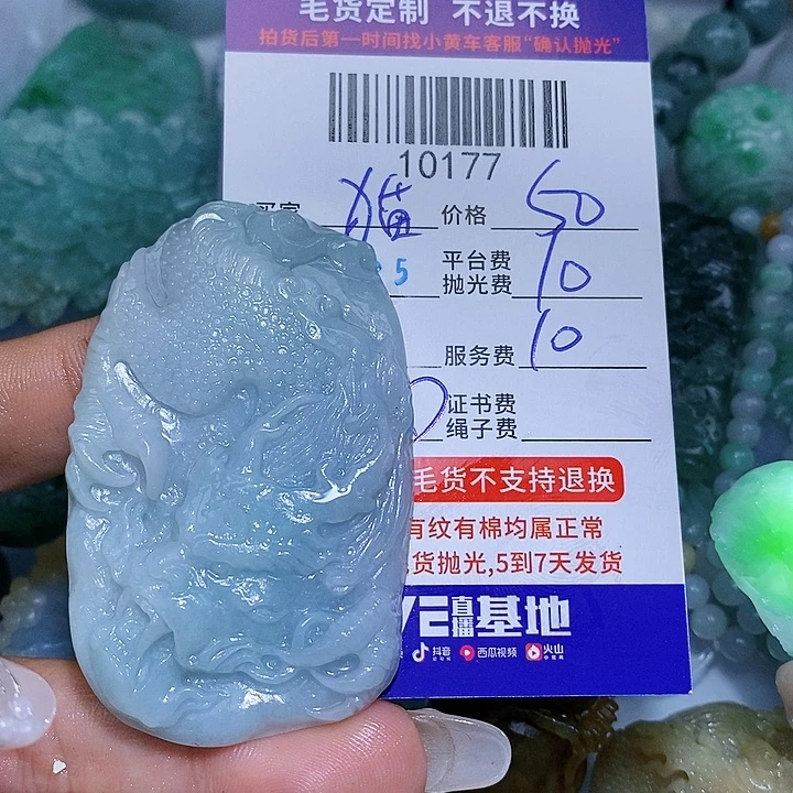 猫***人定制翡翠未镶嵌天光墟翡翠市场现金代购