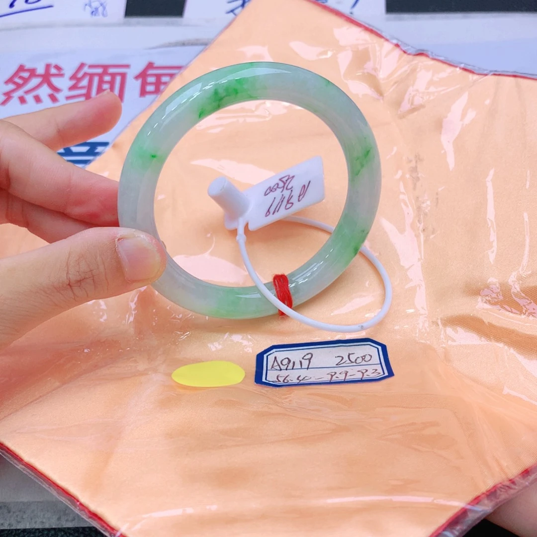 未镶嵌手镯翡翠翡翠
