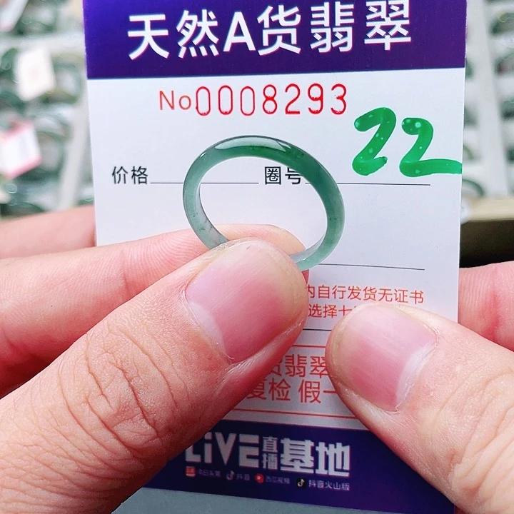 翡翠未镶嵌戒指天然A货翡翠戒指
