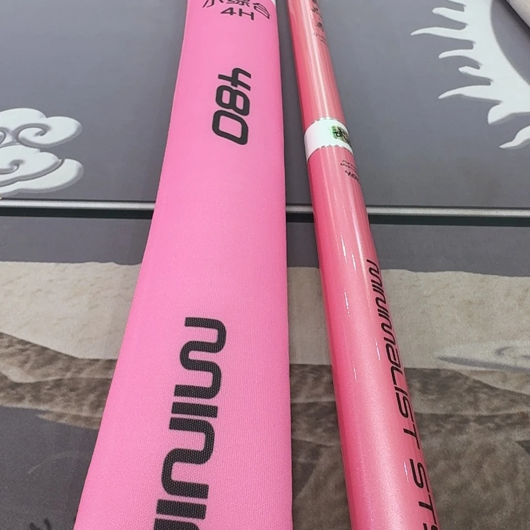 碳素1.8m以下吉品尊小综合4.8米一支