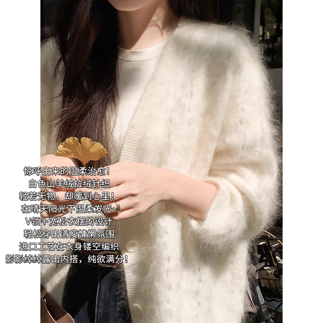 A美洋MEIYANG 哇塞羊绒开衫【商场同款】 全羊绒拉绒V领针织-周二