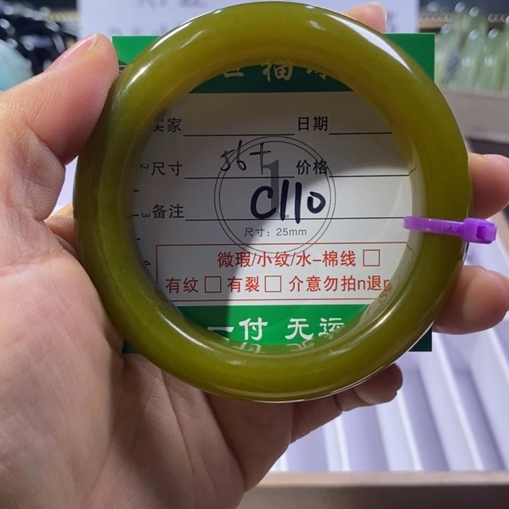 未镶嵌蛇纹石玉手镯