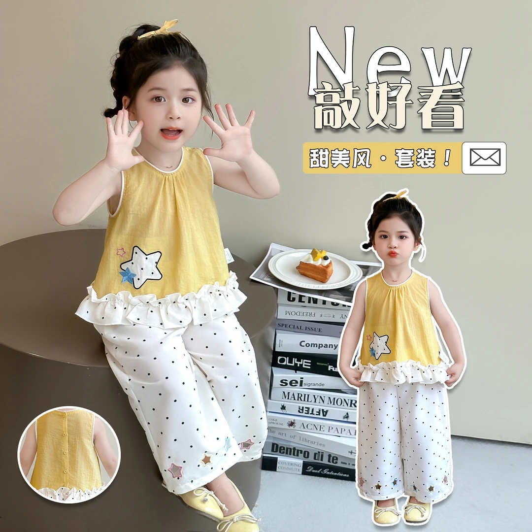 女童套装夏装薄款宝宝小女孩炸街洋气韩范休闲小孩儿童两件套背心