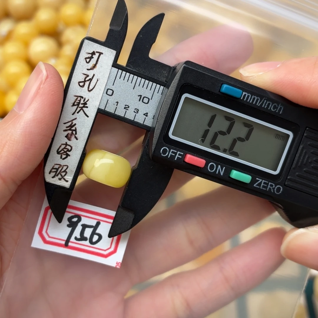 蜜蜡未镶嵌裸石蜜蜡