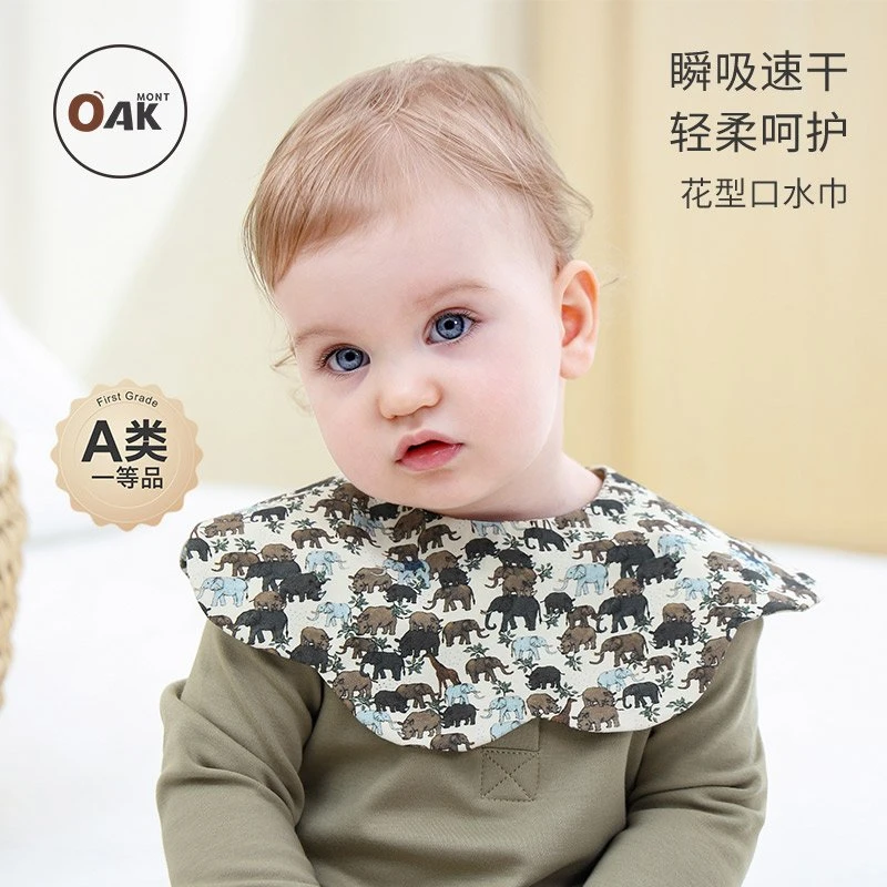 Oak mont婴儿口水巾宝宝卡通花瓣围兜围嘴新生儿防水吐奶围脖春夏