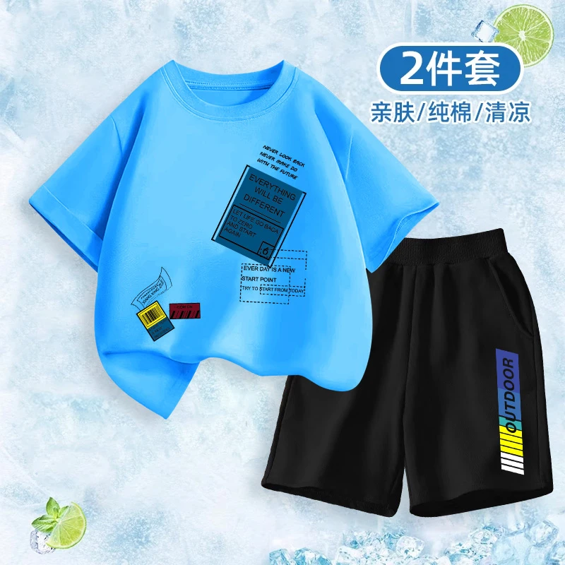 儿童装男童纯棉夏装套装2025新款男孩中大童夏款薄款运动酷帅气潮